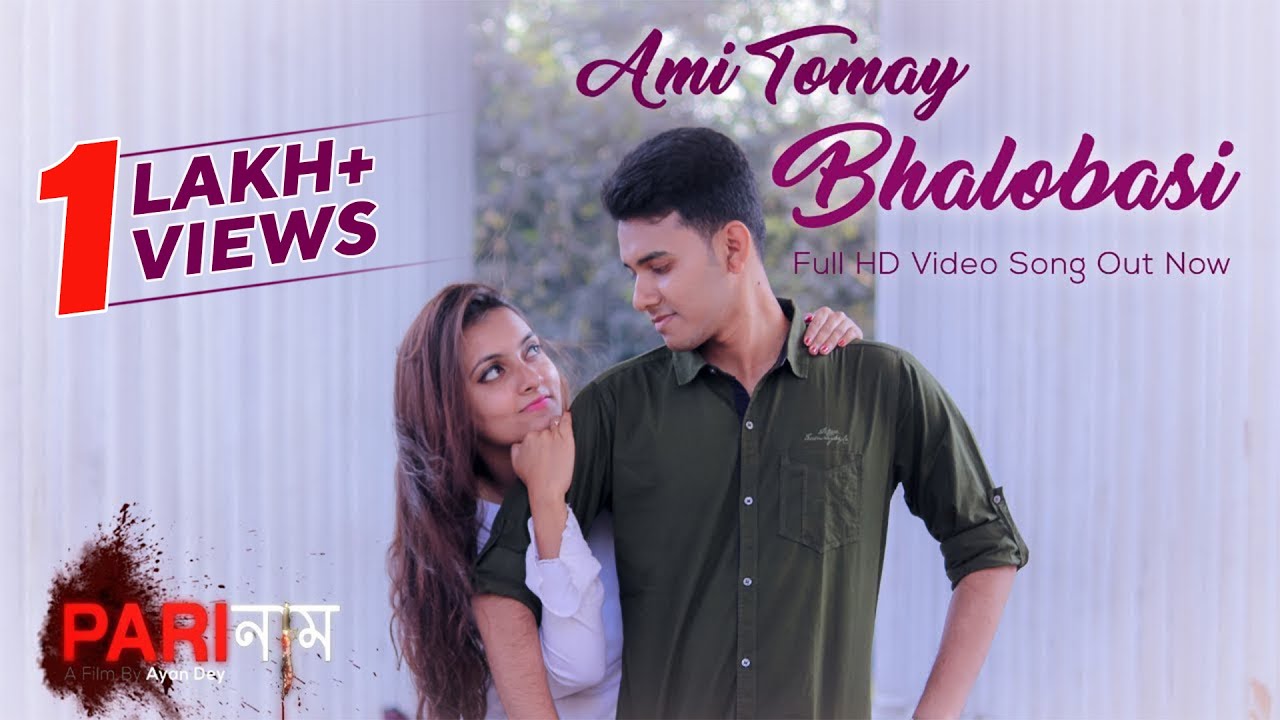Ami Tomay Bhalobasi Video Song      Parinaam  Bangla Song  Romantic Song
