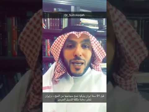 السعودية فخر العرب