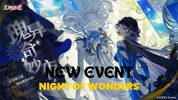 Path To Nowhere [CN] - New Limited time Event Night Of Wonders