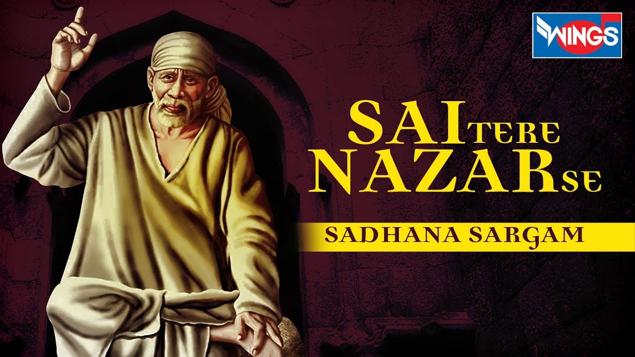 Sai Teri Nazar Se  Sai Baba Songs  Shirdi Sai Bhajan  Sadhana Sargam  Sai Aashirwad