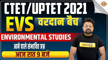 EVS FOR CTET / UPTET | ENVIRONMENT STUDIES | EVS EXPECTED QUESTIONS | वरदान BATCH | BY BHAVANI SIR