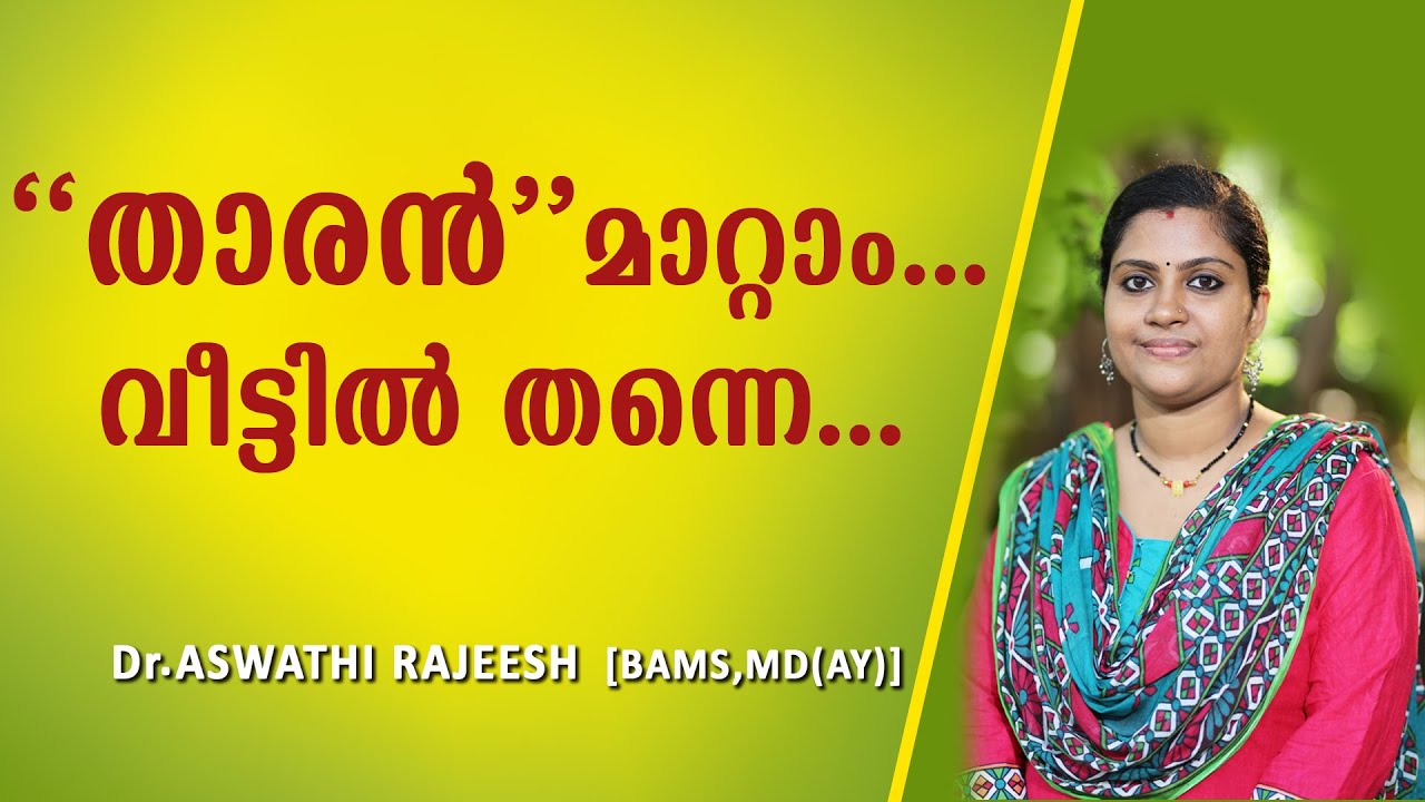 infant dandruff home remedies