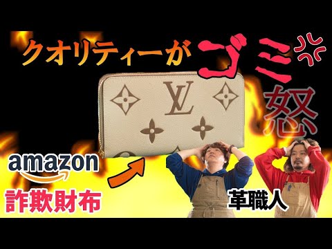 ルィヴィトン　美品　本物　バック　アマゾン　廃盤 LOUIS VUITTON/ルイ・ヴィトン】モノグラム アマゾン ショルダー