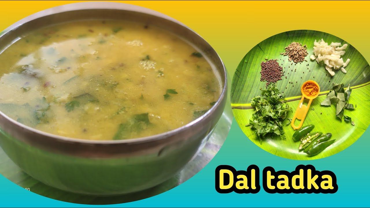 ಉತ್ತರ ಕರ್ನಾಟಕದ ಸಿಂಪಲ್ ಸಪ್ಪನ್ ಬ್ಯಾಳಿ ಸಾರು|Simple Dal Tadka.