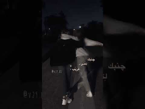 قالو اني بعدك وحيد