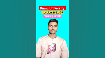 📢Bnmu Graduation Session 2022-25 final Marksheet Hua जारी अभी अभी |