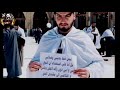 مصيبة والله مصيبة يا اهل العراق لا حول ولا قوة إلا بالله العلي العظيم انا على استعداد ان اذبح امي وا مصيبة والله مصيبة يا اهل العراق لا حول ولا قوة إلا بالله العلي العظيم انا على استعداد ان اذبح امي وا