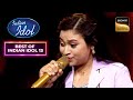 &#39;Bahut Pyar Karte Hain&#39; पर Sonakshi की Soulful Singing | Indian Idol 13 | Best of Indian Idol 13