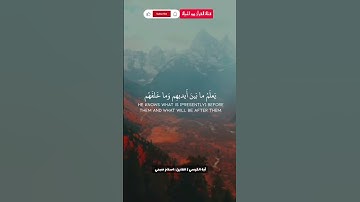 #آية_الكرسي بصوت القارئ#اسلام_صبحي