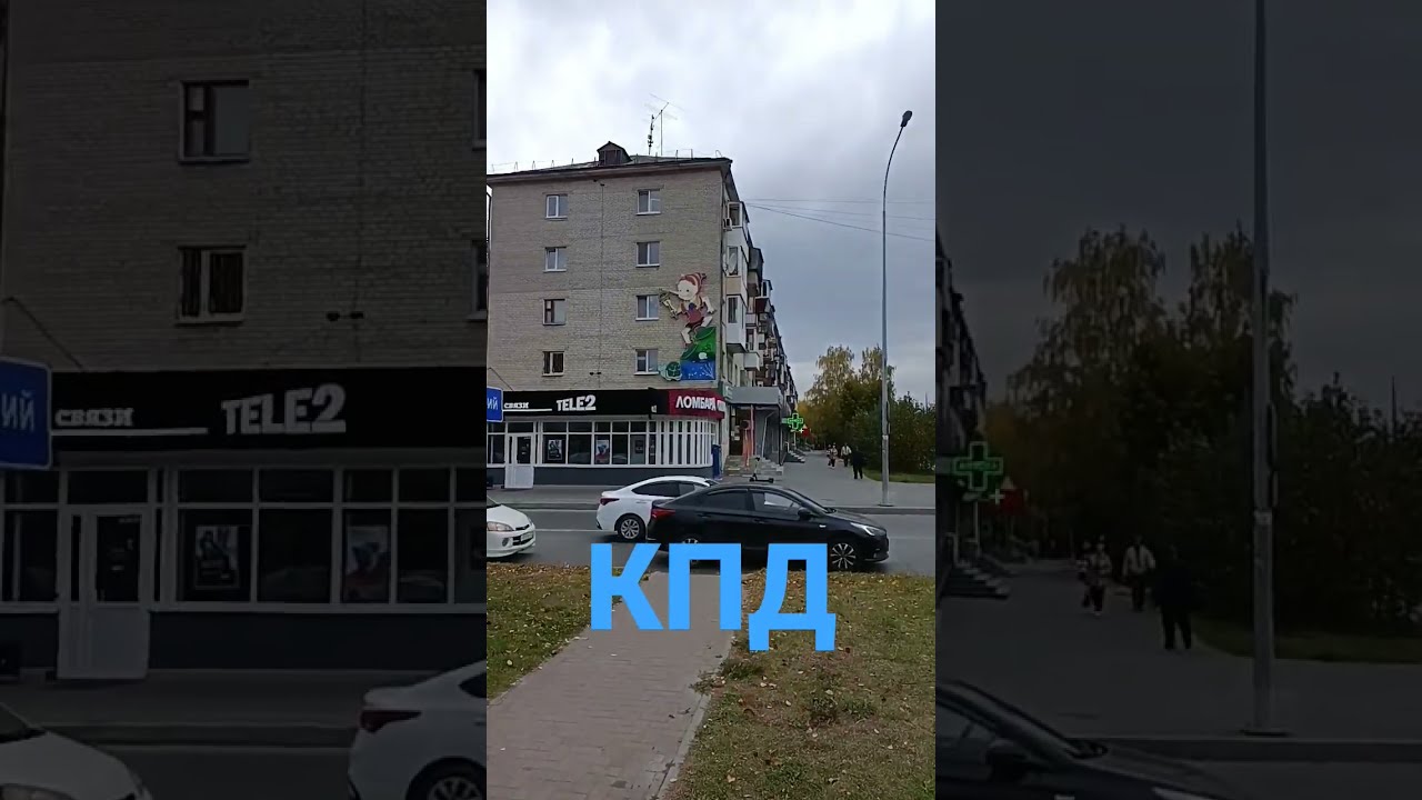 Тюмень Район Кпд Купить Вторичную Однушку