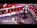 【ぐるたみん】イカサマライフゲイム【生歌】