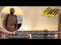 كلمات عبدالعزيز صالح صبران البريكي ادا طلال القاضي اكسبلور Explore