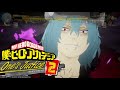 【死柄木弔(CV : 内山昂輝)『おまえが費やしてきた努力はさァ! 俺のもんになっちゃったよ!! 』】ヴィラン連合リーダー 僕のヒーローアカデミアOne's Justice2【ヒロアカOJ2】