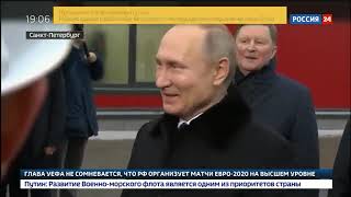 Путин: Развитие Вмф - Один Из Приоритетов Государства