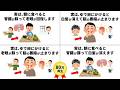 【聞き流し】誰かに話したくなる健康の雑学総集編【作業・睡眠用】