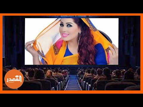 الفنانة سعيدة شرف تلعب دور البطولة في فيلم سينمائي مغربي