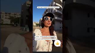 Намаз помогает желчному пузырю #здоровье#тюбаж#высокое_давление
