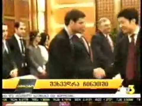 სავაჭრო-ეკონომიკური თანამშრომლობის კომისიის სხდომა ჩინეთში