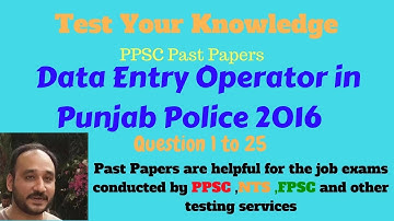 PPSC PastPapers Data Entry Operator in Punjab Police 2016 1 of 4