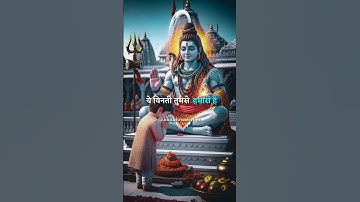 Mahadev 2 | Jai Rudra Dev Mahadev | #mahadev #shiv #bholenath #mahadevstatus #mahakal #om #shorts