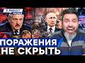 ЭТО СЛУЧИЛОСЬ: ПЕРЕВОРОТ В БЕЛАРУСИ! СЛИТЫ 500 ЦЕЛЕЙ! Мадьяр УНИЧТОЖИЛ Лукашенко