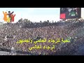 F Bladi Dlmouni 