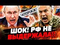 🔥Критическая ситуация в Покровске: ВСУ окружены, Крым в опасности!