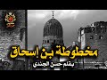 اربع ساعات من التشويق والاثارة بمدينة الموتى اربع ساعات من التشويق والاثارة بمدينة الموتى