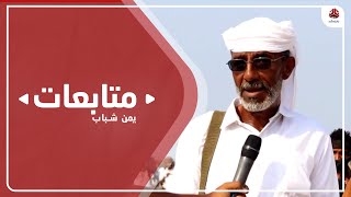 مشائخ الحديدة : مليشيا الحوثي تمارس حربا انتقامية ضد قبائل الزرانيق