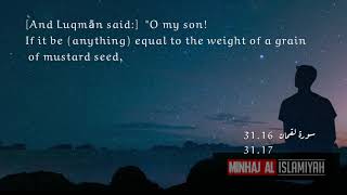 Surah Luqmān 31.16 to 17 | Advice to his son