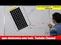 How to control Ampere &amp; Voltage || MPPT Solar Charge Controller || Basic Fundamental Part 2 ||