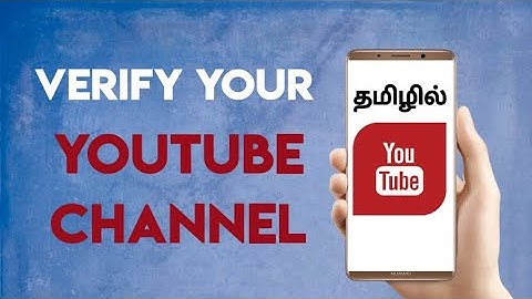 How To Get Verify Your Youtube Channel In Tamil | Custom Thumbnail Uploading Problem In  Tamil
