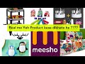 #Meesho Product real me  kese Dikhate he 😱 buy on #meesho😄