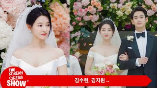 김수현, 김지원→박성훈과 단체 브이샷 공개…'눈물의 여왕' 훈훈 팀워크