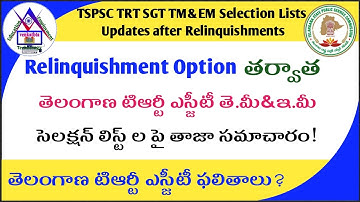 TSPSC TRT SGT TM & EM Selection Lists after  Relinquishments Update