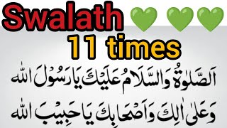 swalath recite 11 times 💚💚💚