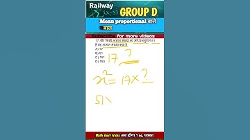 Mean proportional#rrb #maths #ssc #cgl #jssc#shorts