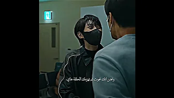 الي زوجته حامل وهجموا عليه قهرني كلش اسم المسلسل Bloodhounds صيد خارج الحلبة Happierthanever كي 