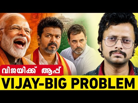 BIG Suspense!!😧 Tamil Nadu Governer Said NO to VIJAY | Malayalam | Aswin Madapally
