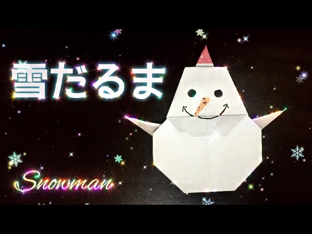 形がかわいい雪だるま