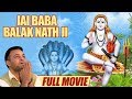 Jai Baba Balak Nath Ji (Full Movie) - Gurchet Chitarkar - New Punjabi Movie 2018