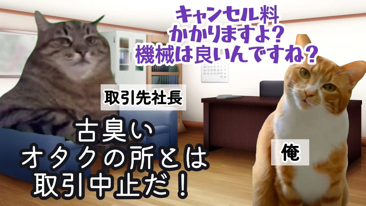 [Освежающий мем про кота] Клиент: «Просто удали свою часть» → Я сделал, как мне сказали, и удалил...