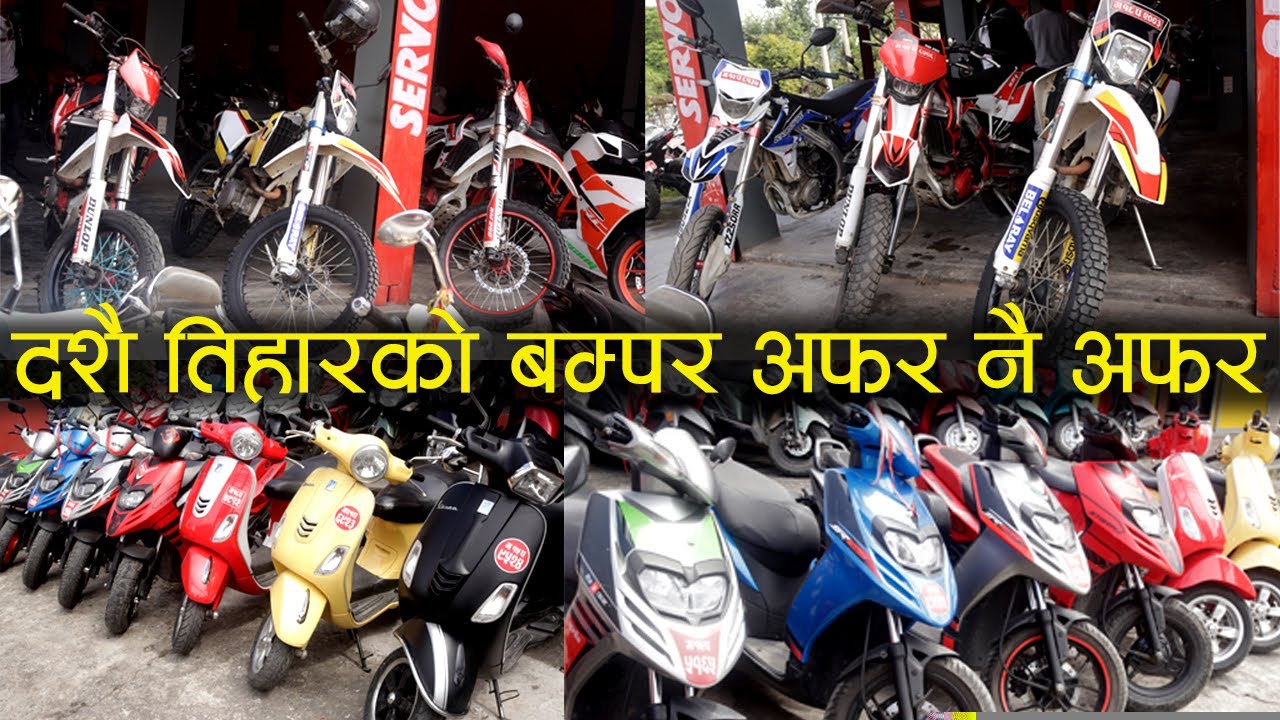 NEW ERA RE-CONDITION HOUSE POKHARA | CROSSFIRE XZ250, RM 250 ,GR7250 | APRILIA ,VESPA SCOOTER | SSM