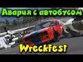 Мясное железо - Wreckfest