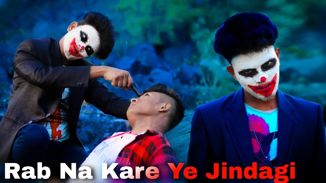 rab na kare ke ye zindagi song rab na kare ke ye zindagi song