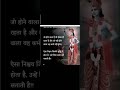 😌😌 shree Krishna Geeta Gyan 😌😌 mahabharat sar 🙂↕️🙂↕️