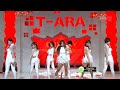 T-ARA (티아라) - CRY CRY (크라이 크라이) Stage Mix 무대모음 교차편집