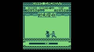 Kung Fu Street Longplay (Watara Supervision Game) screenshot 2