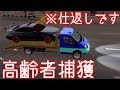 【CarParking】しつこく嫌がらせするとこうなります☆【レッカーでお仕事 #6】