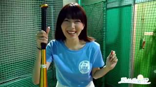 公式 ハチナイ チャレンジ 第47回 指令 フルスイング Ver 緑川優美 Youtube